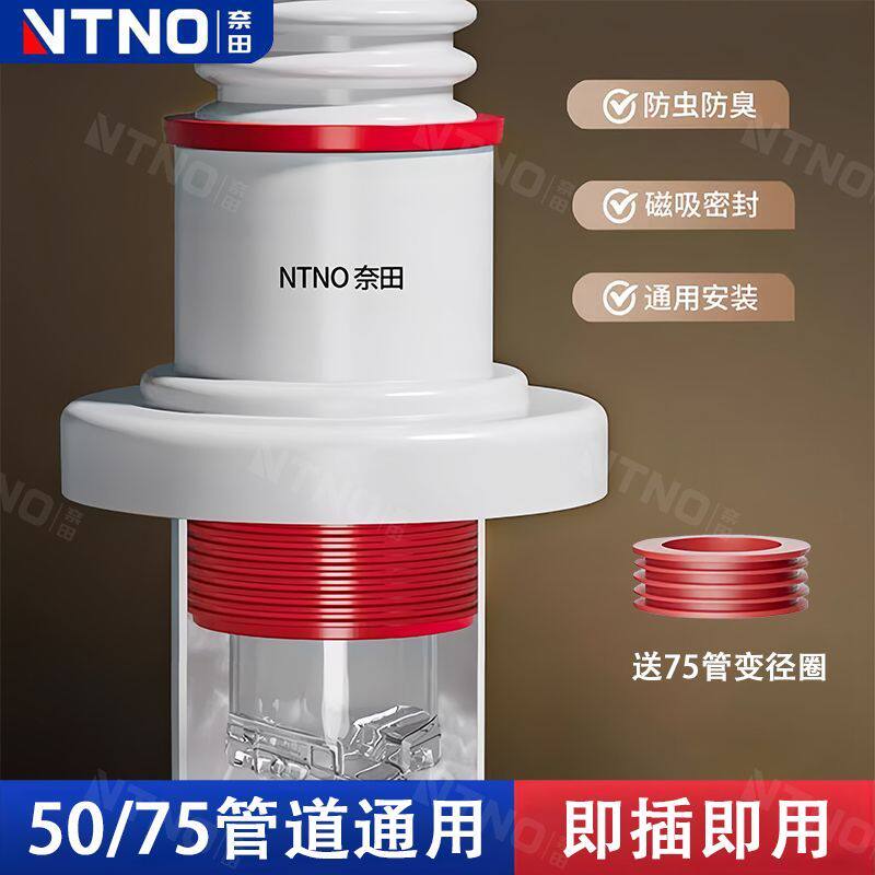 防臭下水管道防返臭洗脸盆密封圈