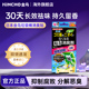 日本金鸟厨房卧室垃圾桶去味除臭贴消除异味留香清新剂防虫蝇香薰
