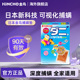 日本进口金鸟可视除螨包家用床上驱螨神器2025祛螨垫防螨虫咬3贴