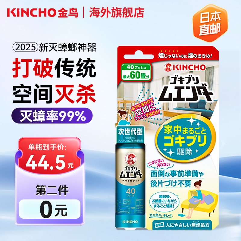 20ml ձڽɱڼζҩӬɱ237Ԫ3(79Ԫ/)