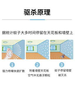 金鸟杀蚊气雾剂驱蚊喷雾防蚊子用品避蚊灭蚊杀虫剂家用室内灭蚊液