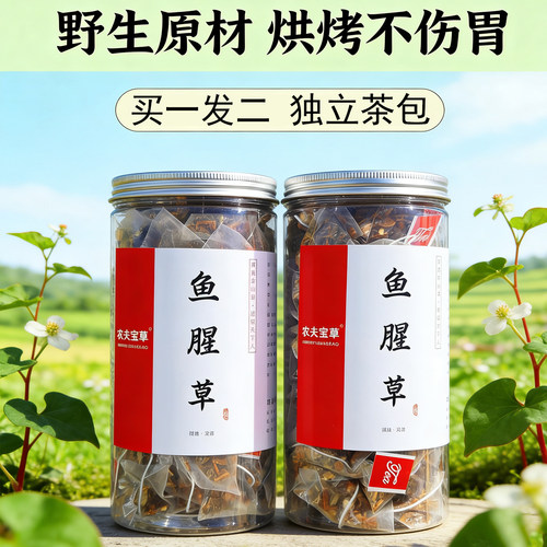 原材全部烘烤 寒性小 不伤胃