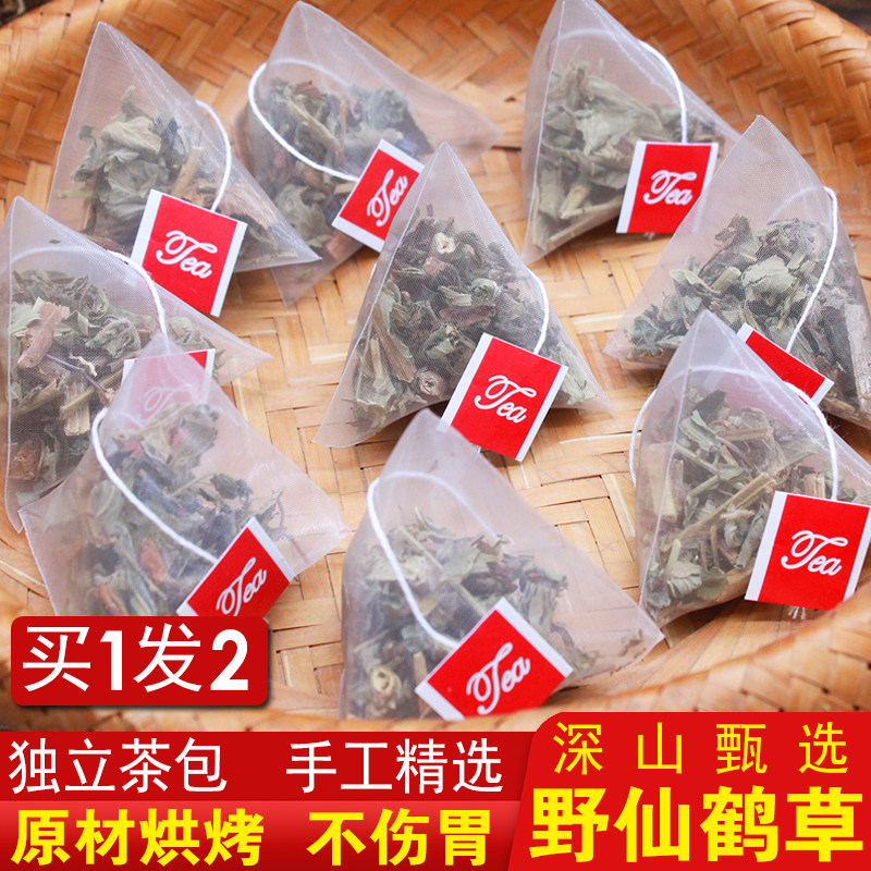 三角包野生仙鹤草烘烤不伤胃图片