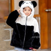 男女童仿水貂毛皮草外套熊猫款 可爱儿童保暖加厚皮毛一体毛毛大衣