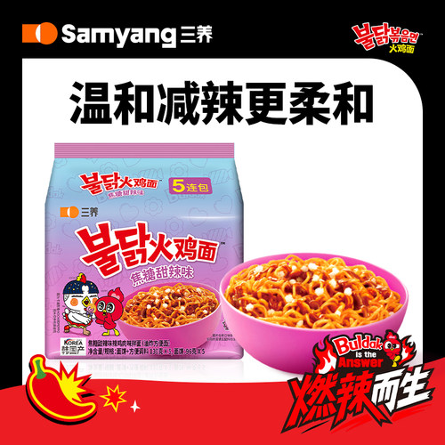 三养韩国火鸡面方便面焦糖甜辣