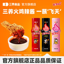 辣椒酱石锅拌饭酱瓶装 韩国进口火鸡面酱韩式 蘸酱 三养火鸡辣酱