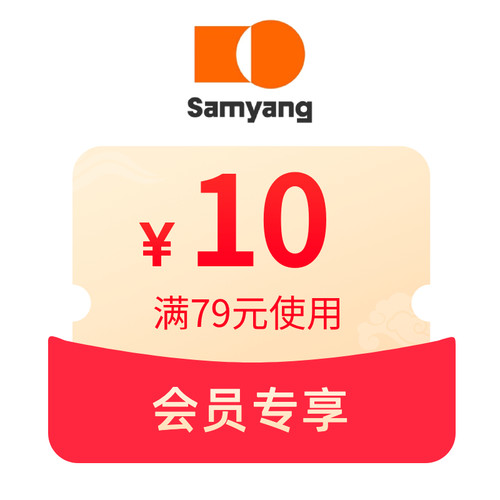 预定大额有价券