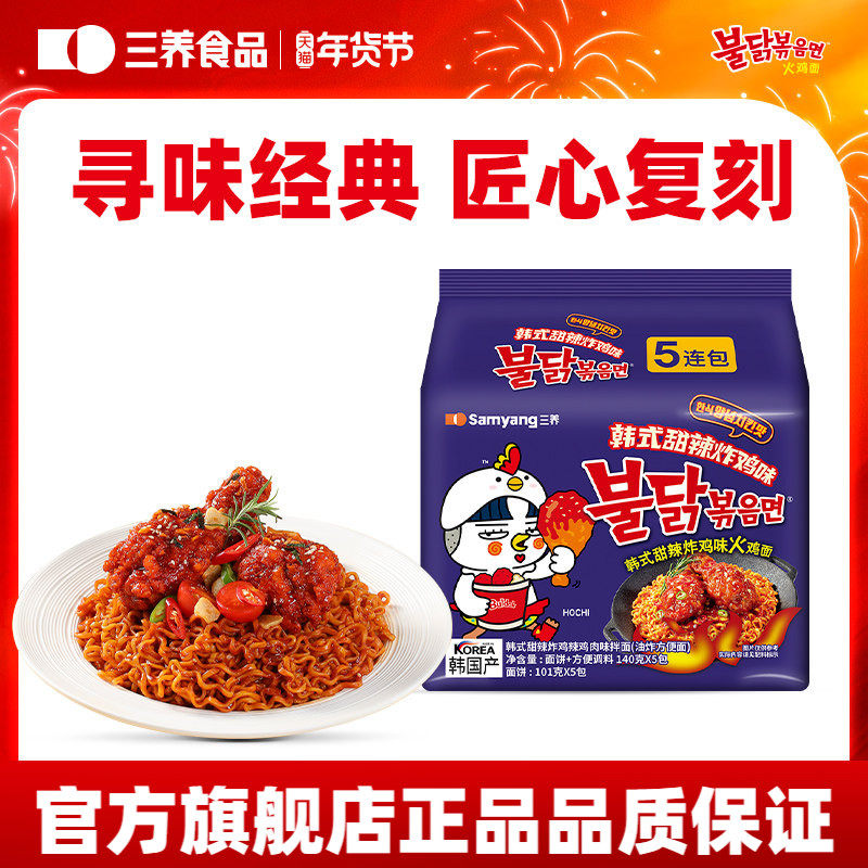 ������ը�����桿���������������淽������ʳ�����װ�ɰ��� 37.5Ԫ