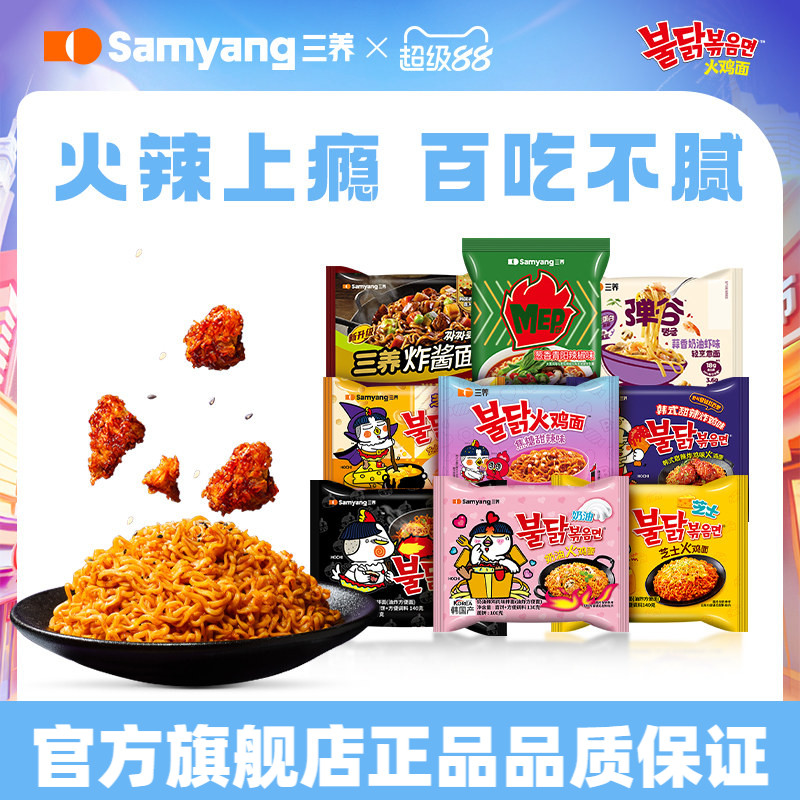 商品图片