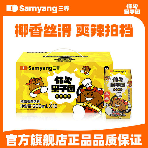 三养休火果子团香蕉椰乳饮料解辣火鸡面搭档椰奶0糖植物蛋白饮料