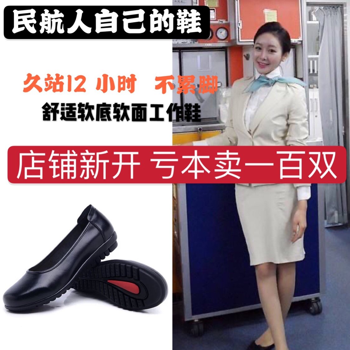 正版万事得世佳感叹号空姐平底鞋软皮工作鞋浅口单鞋职业通勤女鞋