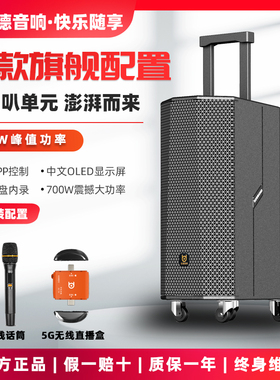 贝德别无所求1896 1897音响蓝牙声卡广场舞K歌重低音移动拉杆音箱