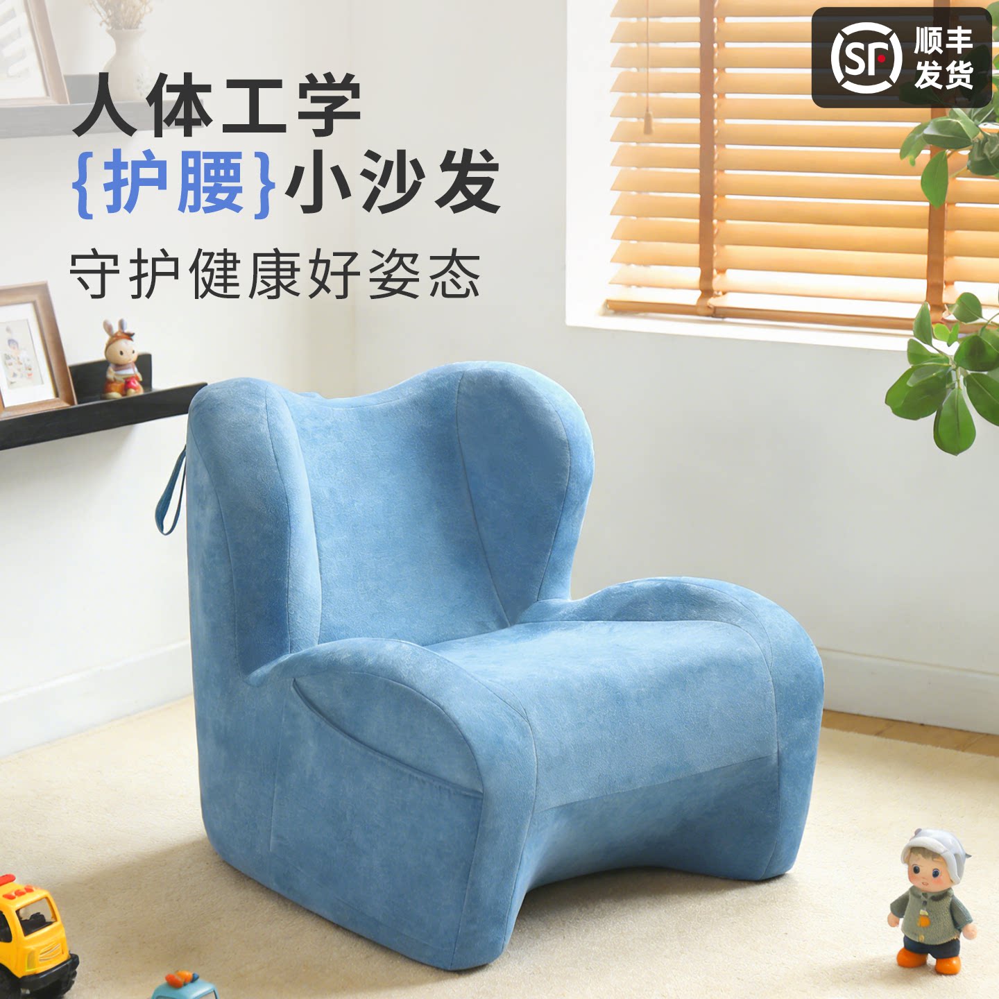 护腰儿童沙发懒人小沙发家用阅读学习久坐沙发卧室客厅单人沙发椅