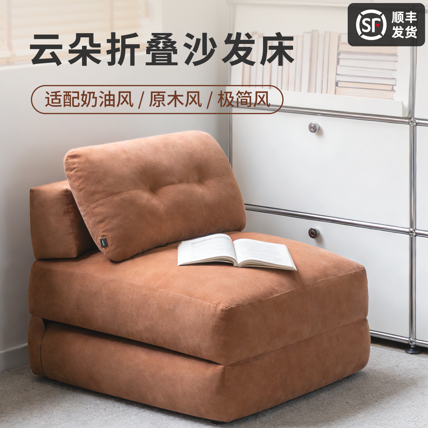 折叠沙发床多功能沙发懒人奶茶色单人可躺可坐租房宿舍小户型神器