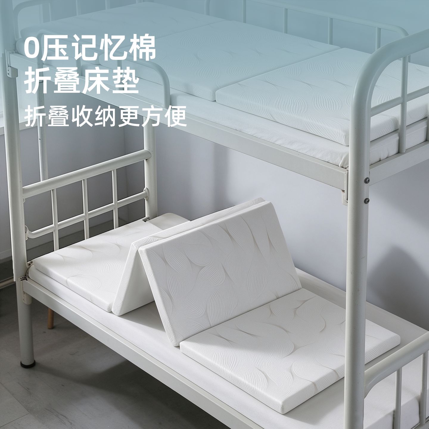 三折叠床垫二折叠睡垫四折叠床垫车载出租屋打地铺垫子定制可拆洗
