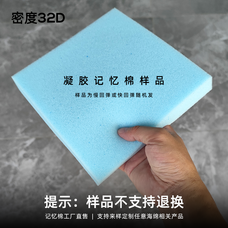 凝胶记忆棉床垫软垫软床垫薄床垫保暖床垫定制定做记忆枕样品