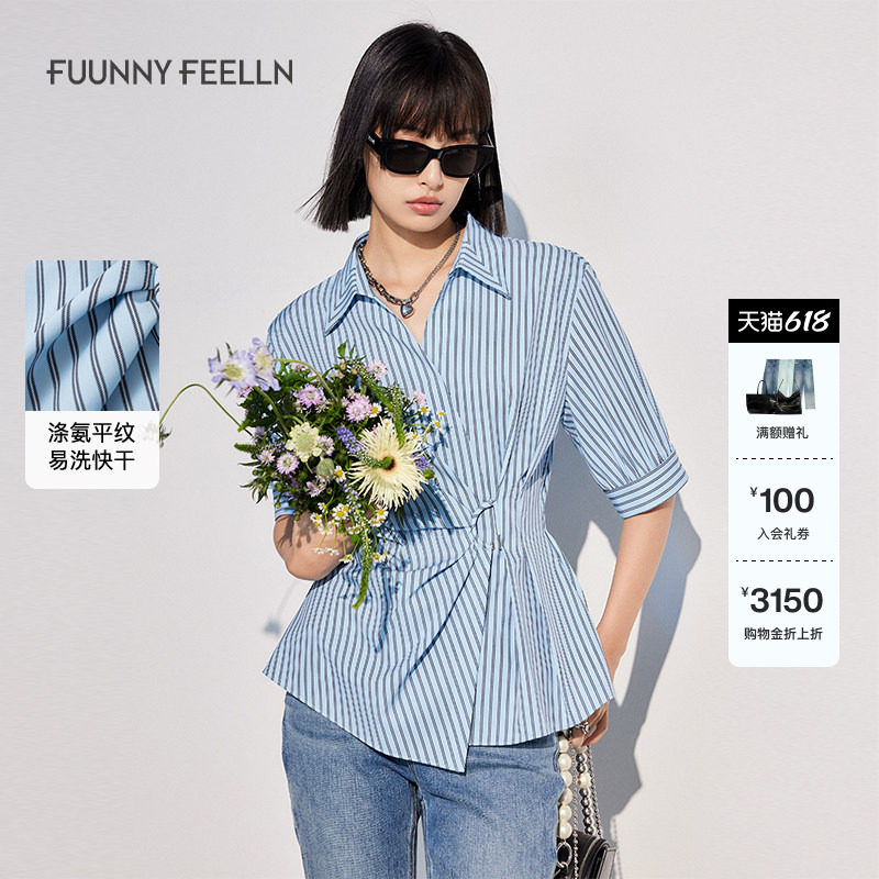 五分袖衬衫女仿佛条纹