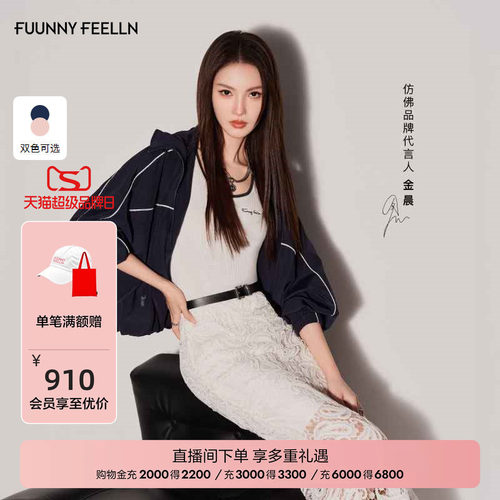 【金晨同款】FF仿佛短外套女2026春季新款拉链休闲运动轻薄风衣