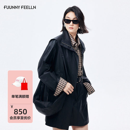 FF仿佛全棉格纹拼接袖口风衣外套