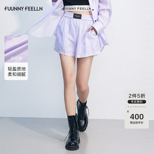 仿佛休闲裤高腰拉链紫色直筒短裤