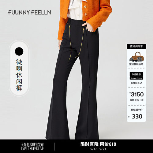 仿佛阔腿九分裤休闲裤女