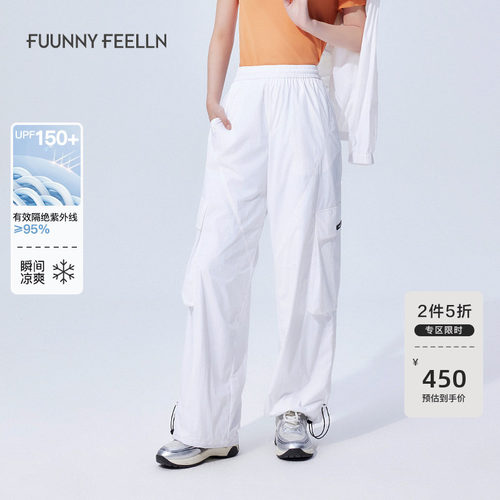 仿佛夏新款防紫外线休闲长裤