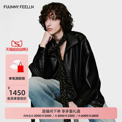 FF仿佛oversize廓形外套