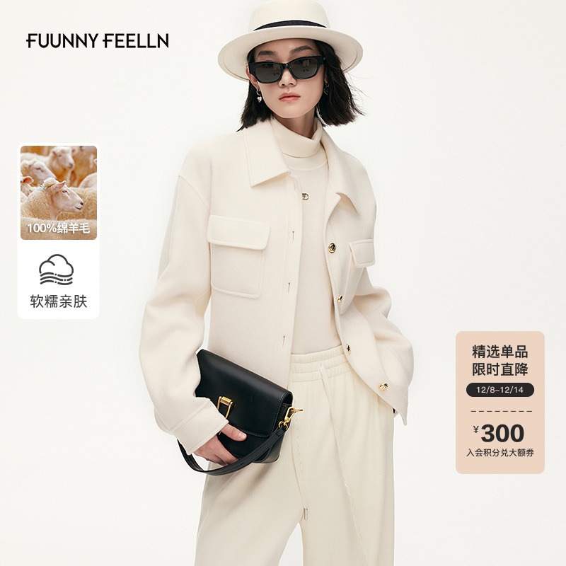 FF仿佛配腰带毛呢外套加厚女