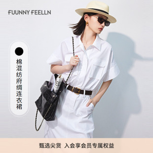 防晒 衬衫 FF仿佛连衣裙2025夏季 浅春系翻领女显瘦长款 裙 新款