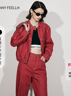 【金晨同款】仿佛FF2025年春新款安可拉红牛仔设计感廓形夹克外套
