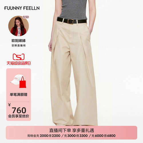 FF仿佛压褶高腰通勤休闲裤女