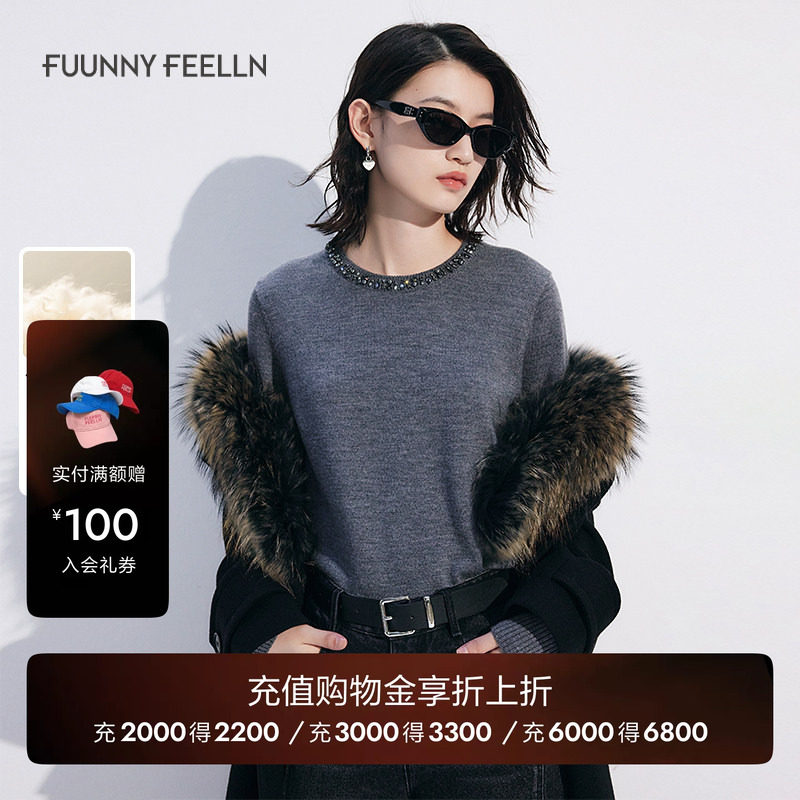 FF仿佛针织衫100全羊毛女2025秋季新款钉珠羊毛毛衫