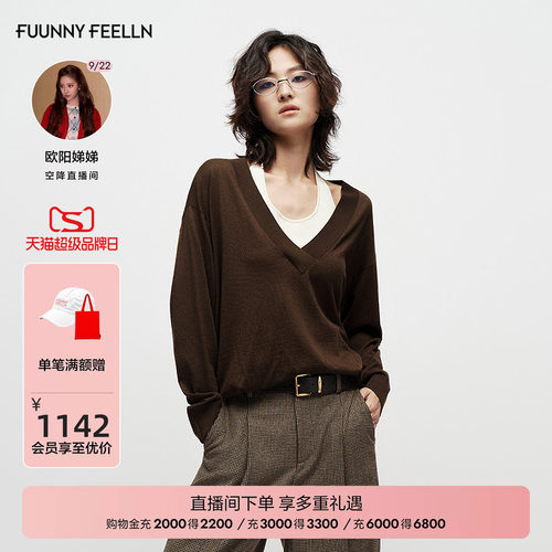 FF仿佛氛围感显瘦假两件针织衫