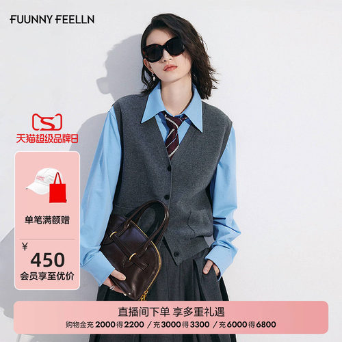 FF仿佛叠穿阿比达针织马甲