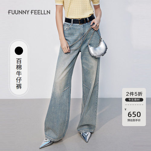 2025春新款设计感烫钻牛仔裤女