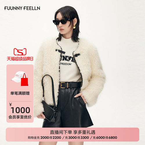 FF仿佛环保加厚裘皮皮草