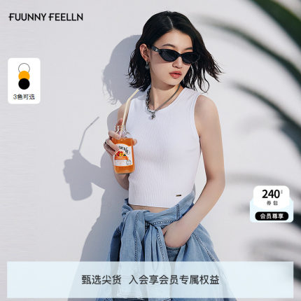 FF仿佛针织背心2025年夏新款无袖女上衣外穿套头修身设计感打底衫