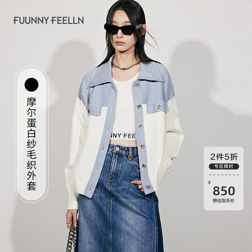 仿佛撞色短外套女2025春新款