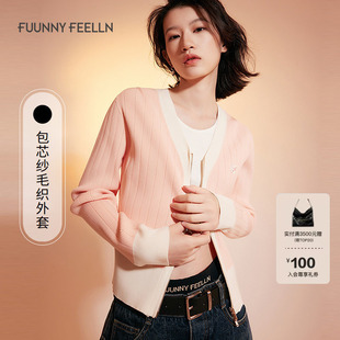 【易打理】FF仿佛女装2025春装新款撞边长袖针织开衫香风毛织外套