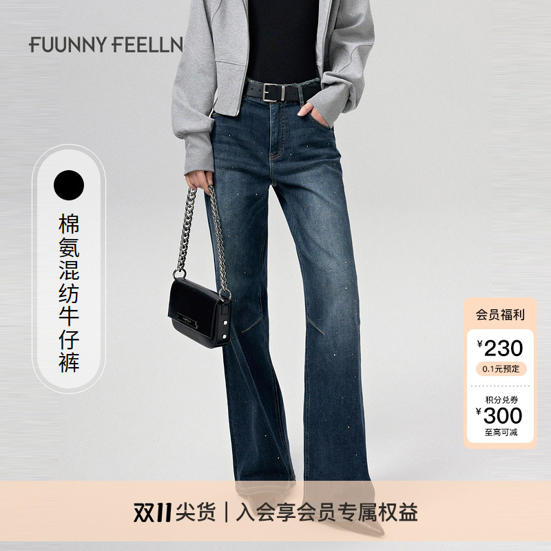仿佛亮钻高腰牛仔裤女长裤
