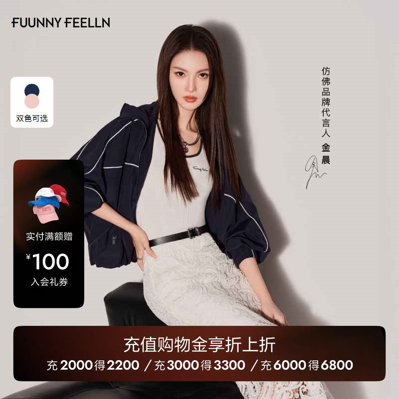 【金晨同款】FF仿佛短外套女2026春季新款拉链休闲运动轻薄风衣