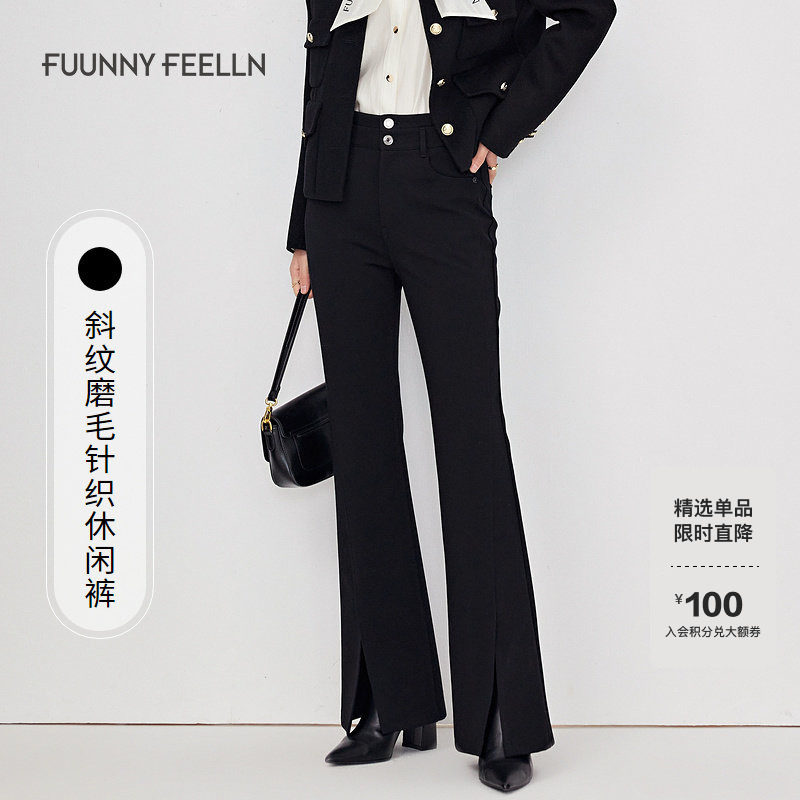 FF仿佛冬季新款休闲裤女时尚修身显瘦高腰阔腿微喇