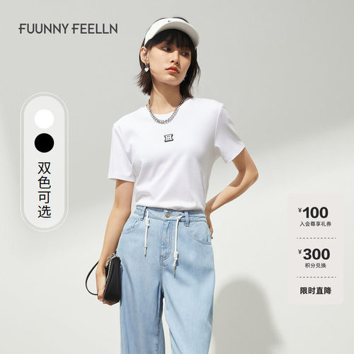 商场同款薄凉感液氨短袖仿佛显瘦