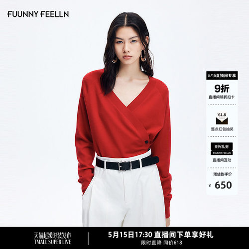 FF仿佛v领红色针织衫长袖