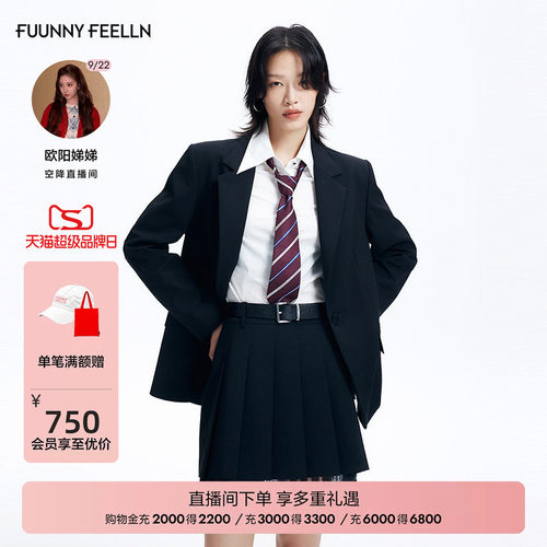 【可拆式连帽】FF仿佛西装外套