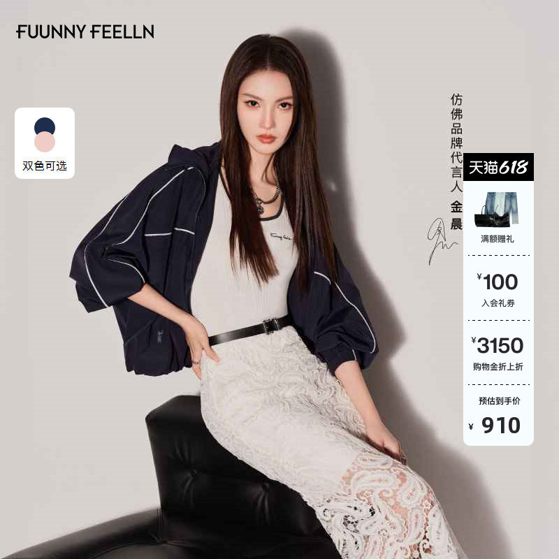 【金晨同款】FF仿佛短外套女2026春季新款拉链休闲运动轻薄风衣