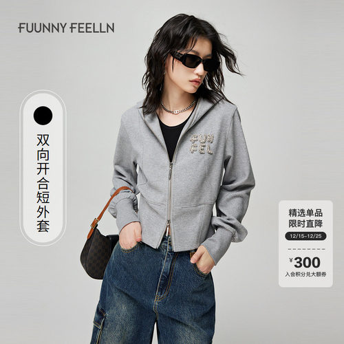 FF仿佛双向拉链短外套
