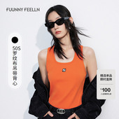 时尚 休闲宽肩带吊带 款 自由橙背心女无袖 新降尊享 FF仿佛夏季