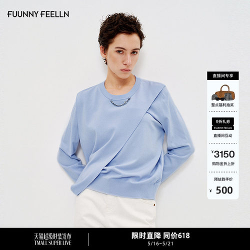 FF仿佛针织衫不对称设计感
