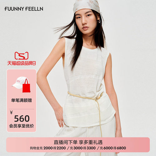 FF仿佛棉麻无袖针织背心